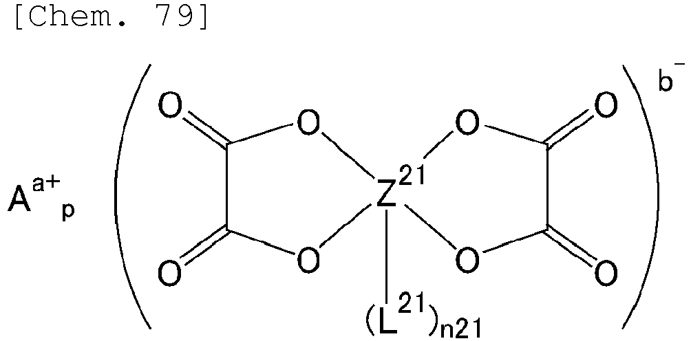 Figure imgb0116