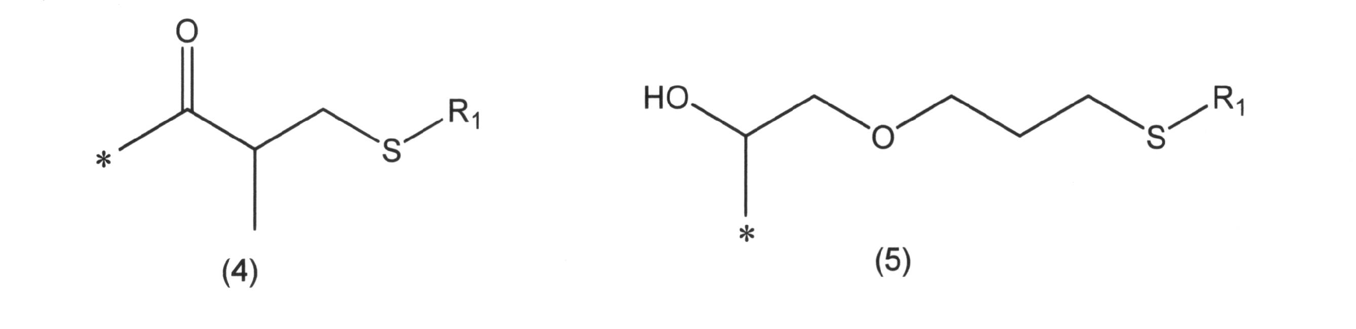 Figure JPOXMLDOC01-appb-C000005