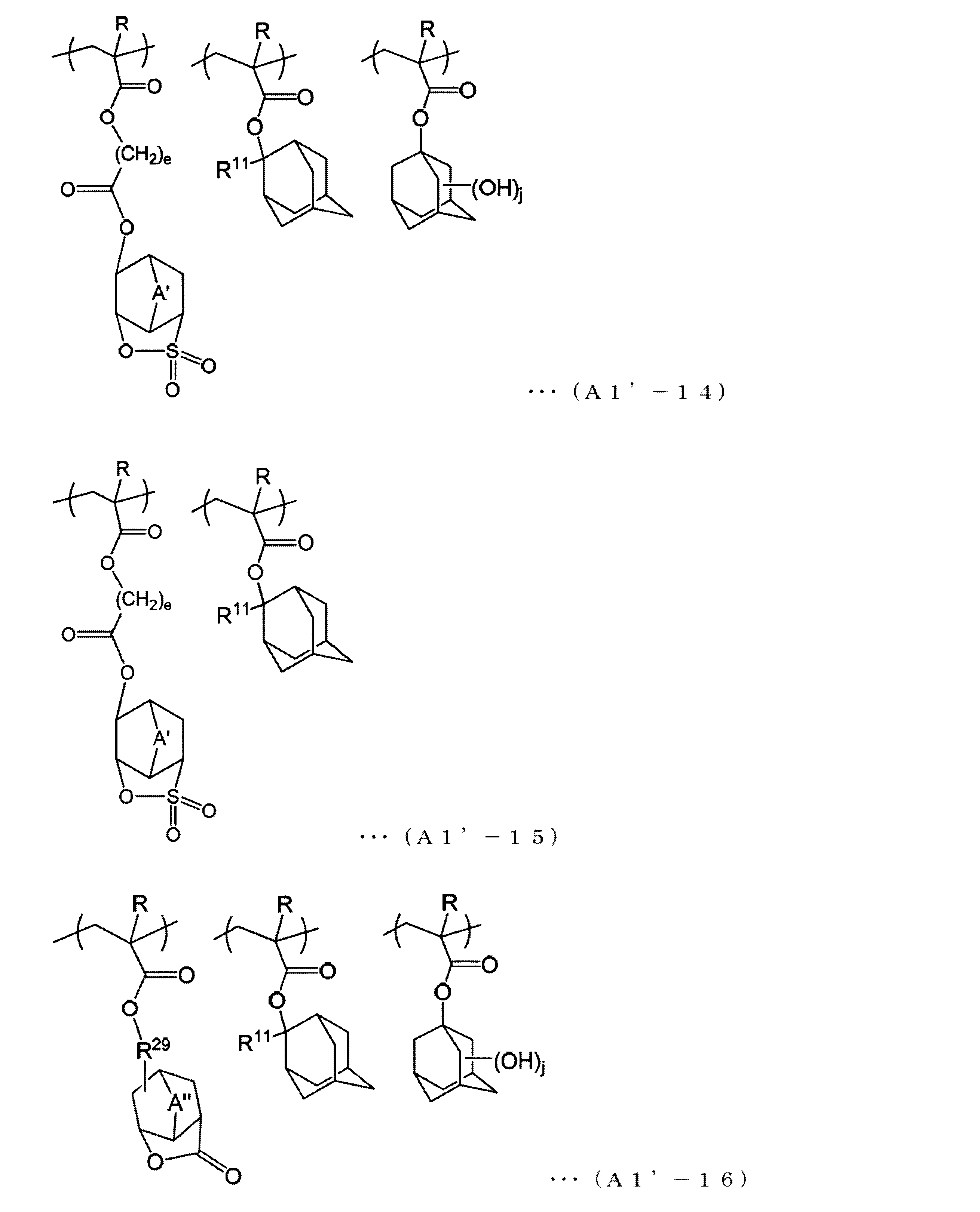Figure JPOXMLDOC01-appb-C000087
