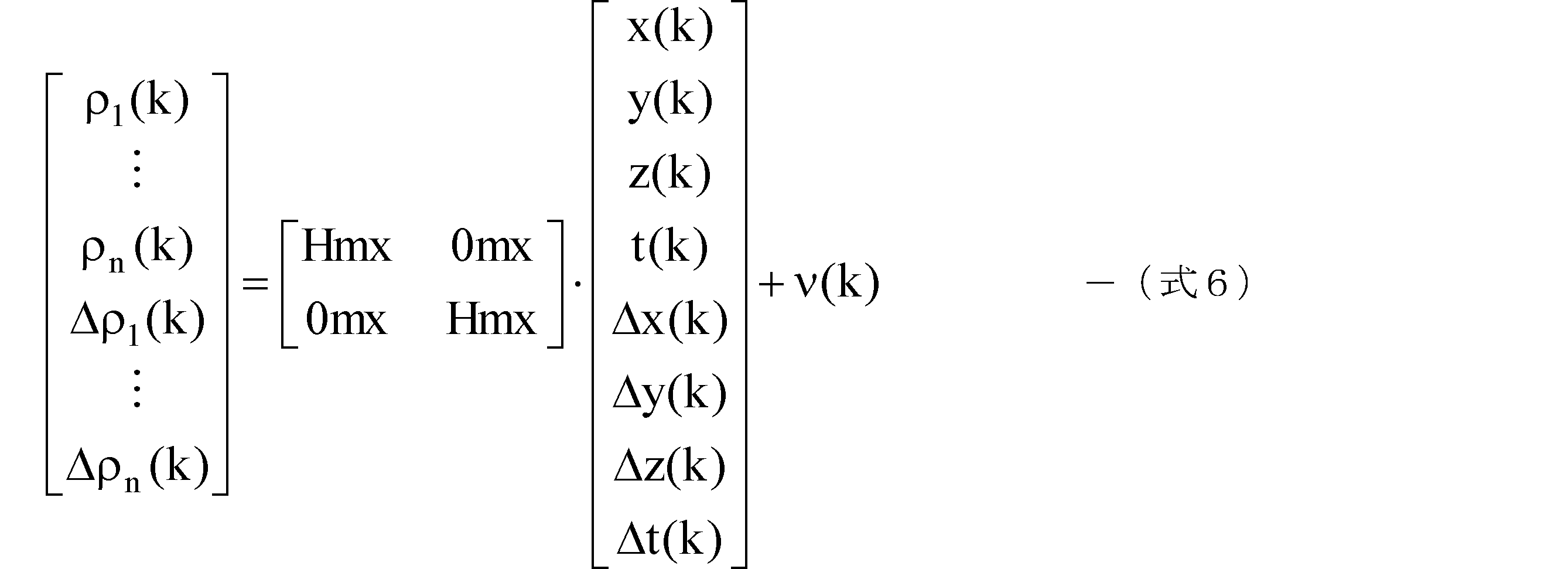 Figure JPOXMLDOC01-appb-M000006