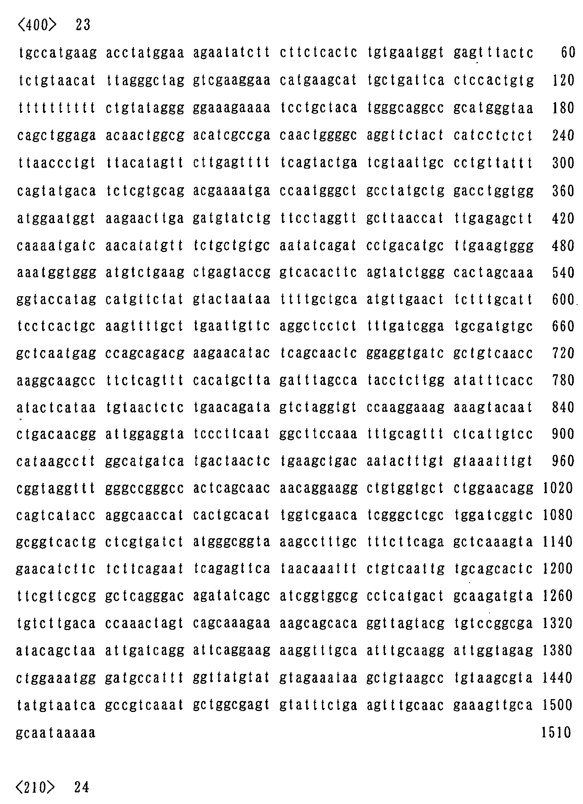 Figure 01290001