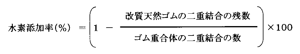 Figure JPOXMLDOC01-appb-M000002