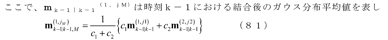 Figure JPOXMLDOC01-appb-I000108
