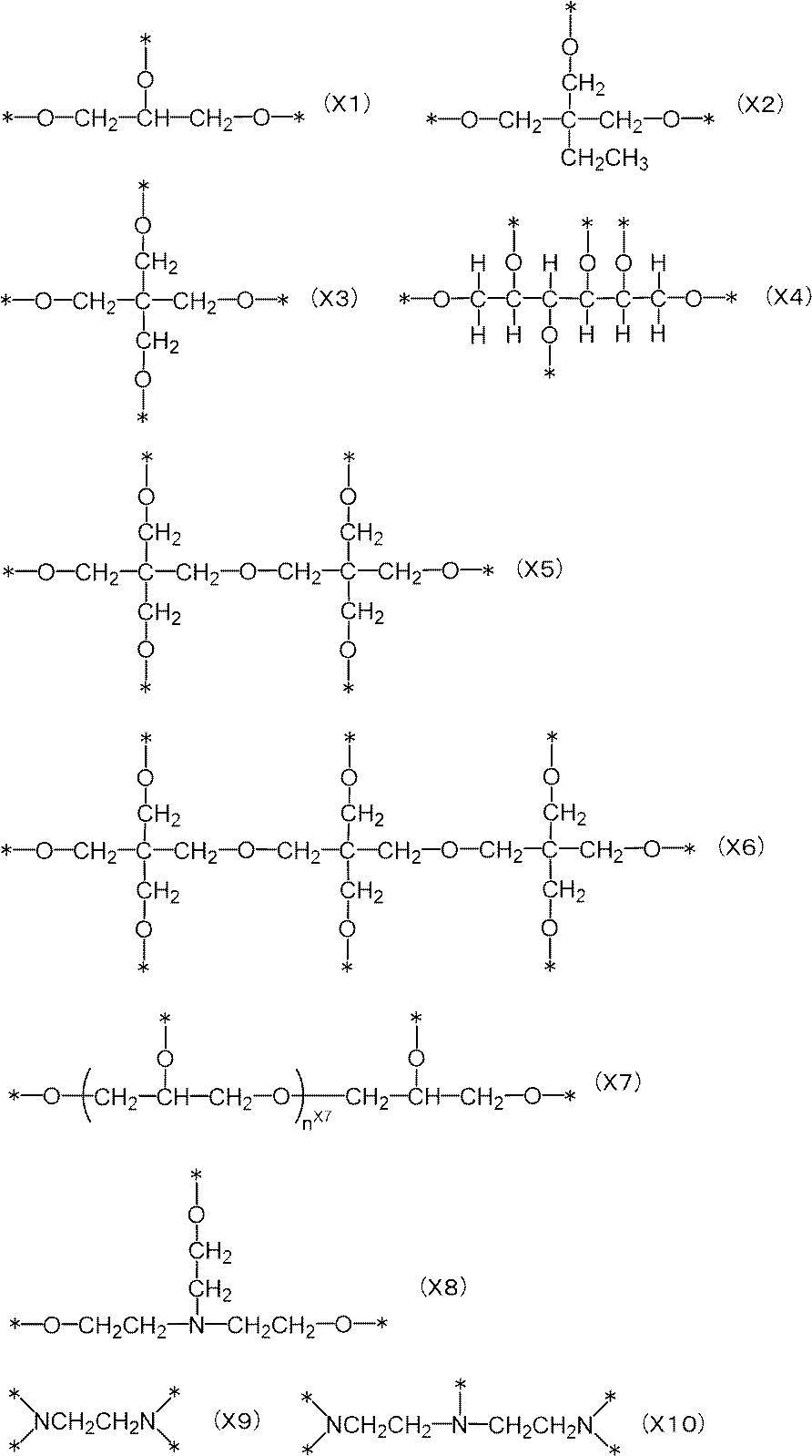 Figure JPOXMLDOC01-appb-C000003