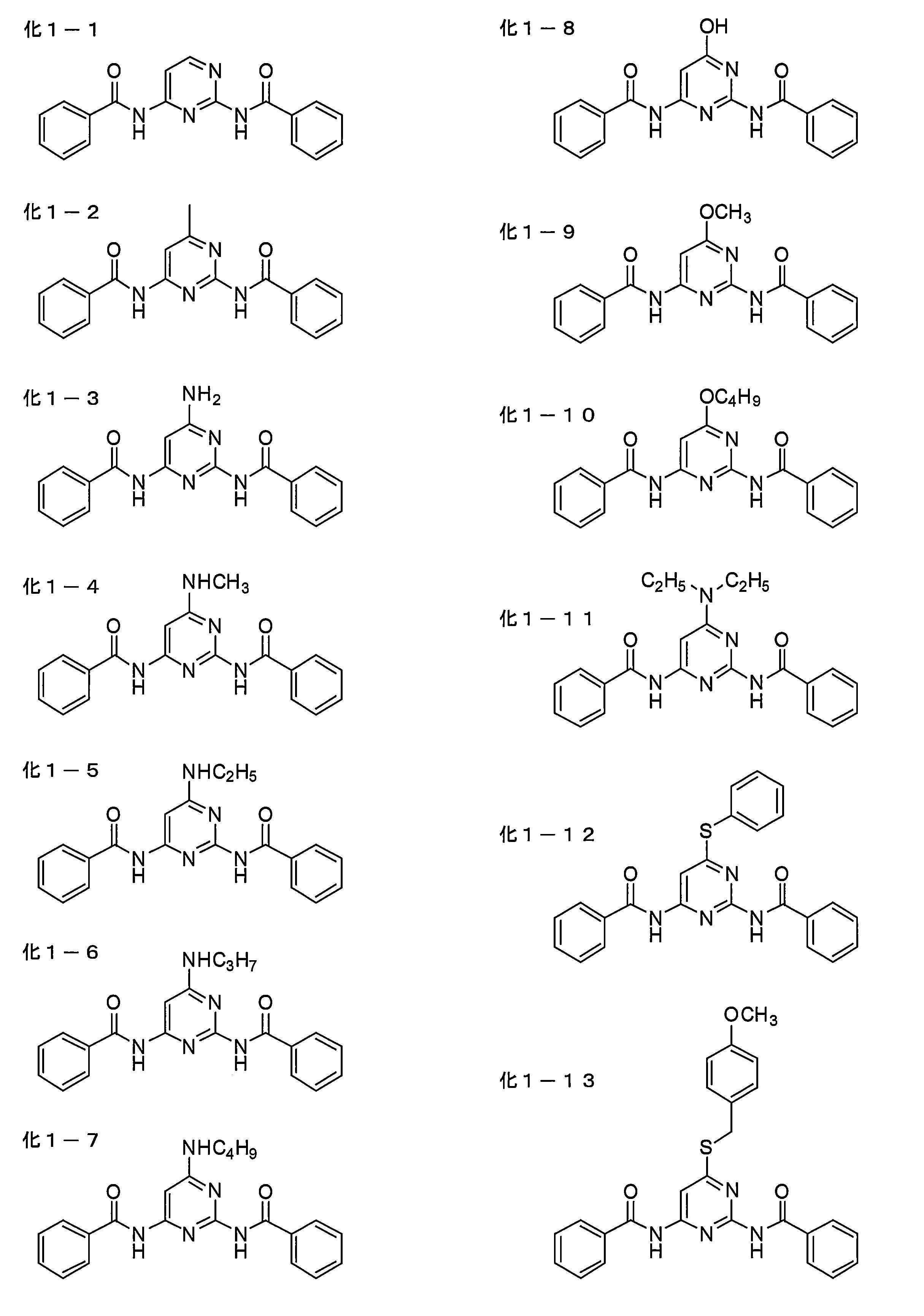 Figure JPOXMLDOC01-appb-C000147