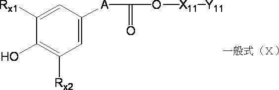 Figure JPOXMLDOC01-appb-C000019