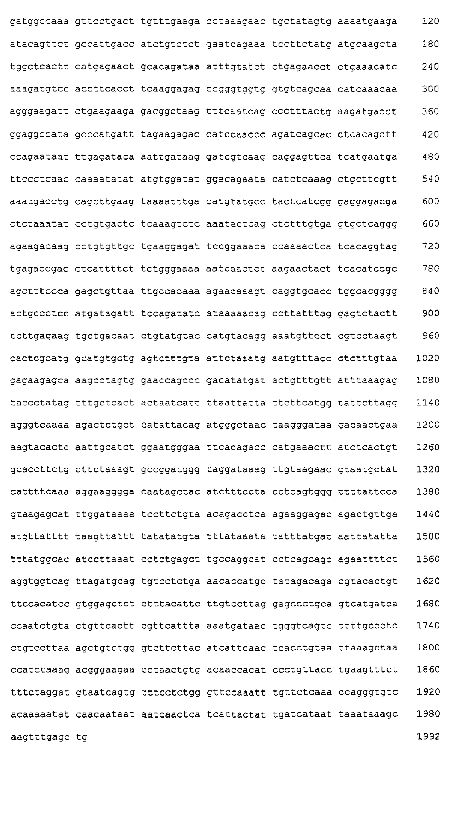 Figure 06950001