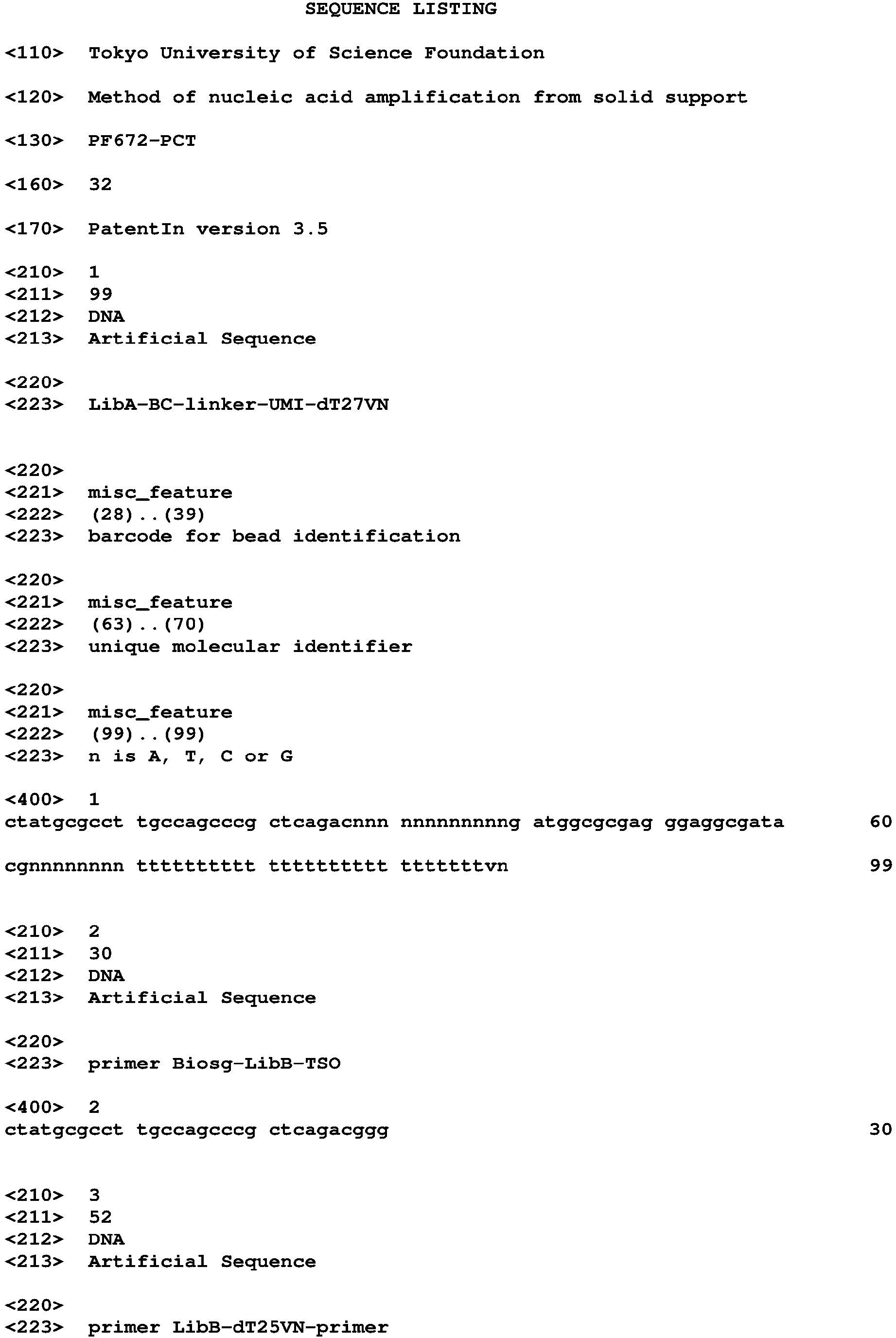 Figure imgb0006