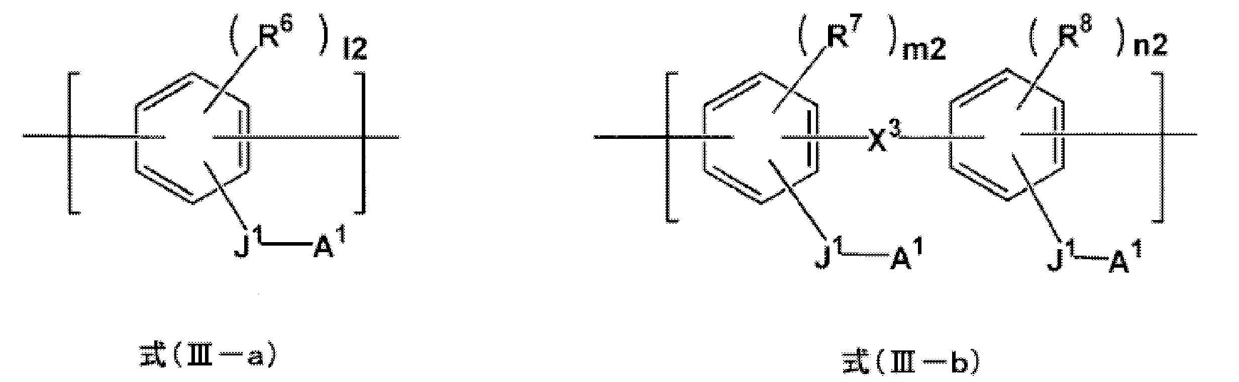 Figure JPOXMLDOC01-appb-C000004