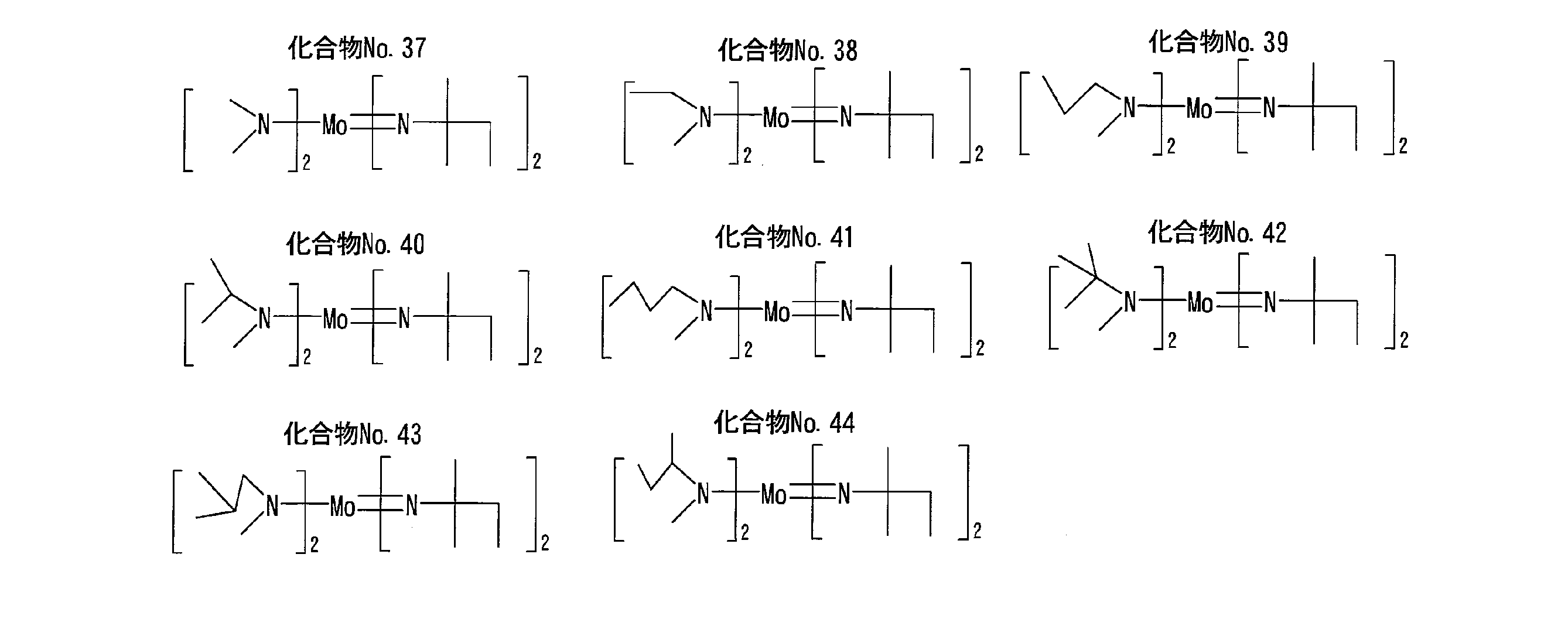 Figure JPOXMLDOC01-appb-C000010