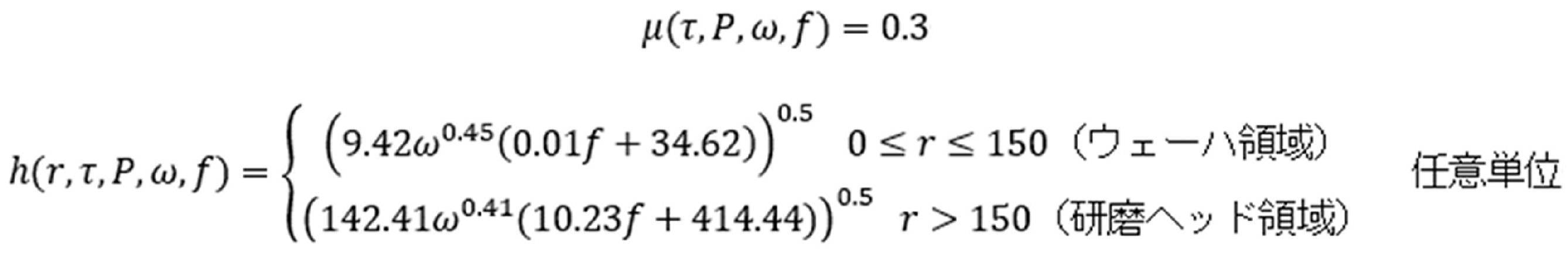 Figure JPOXMLDOC01-appb-M000002