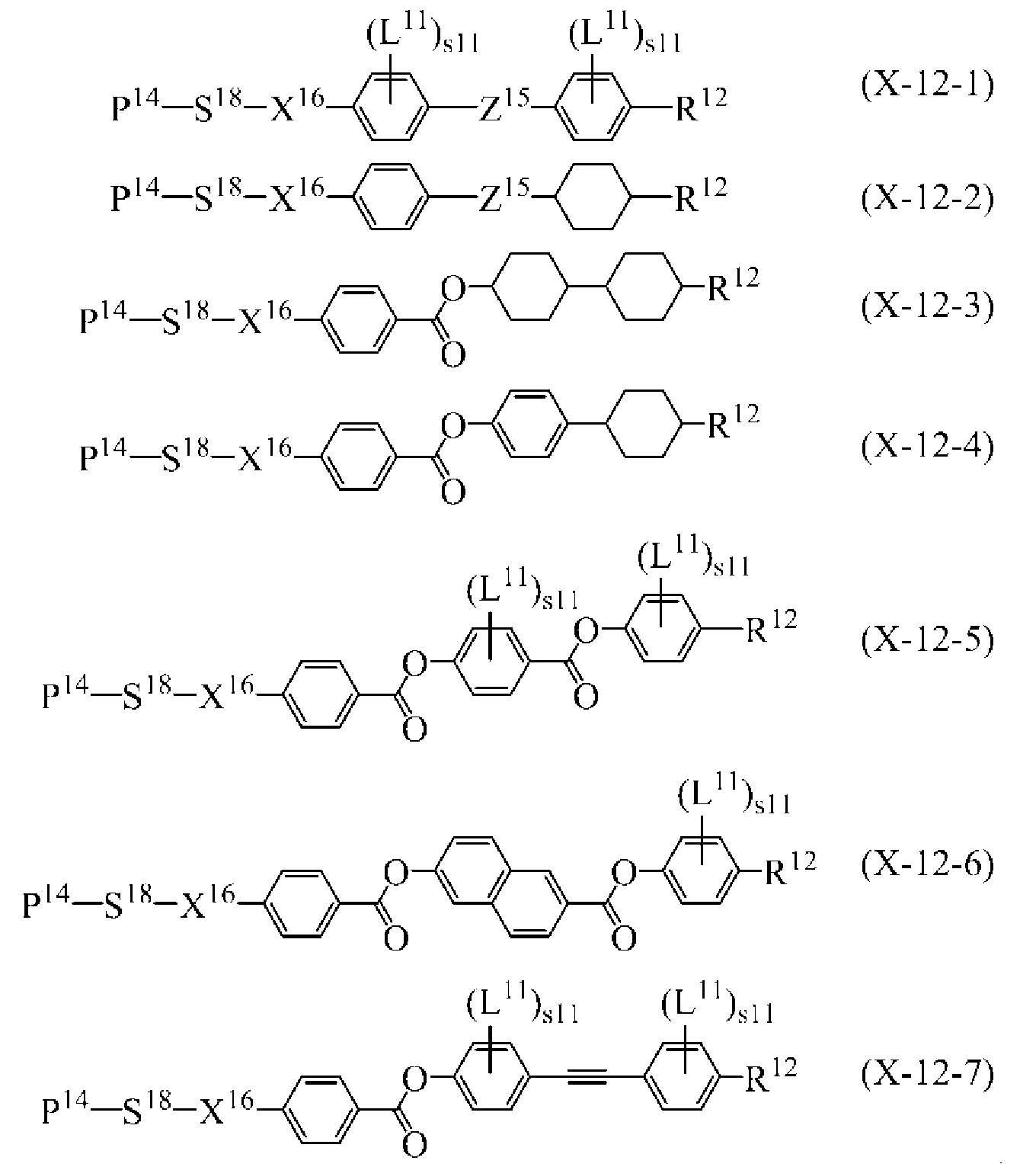Figure pct00036