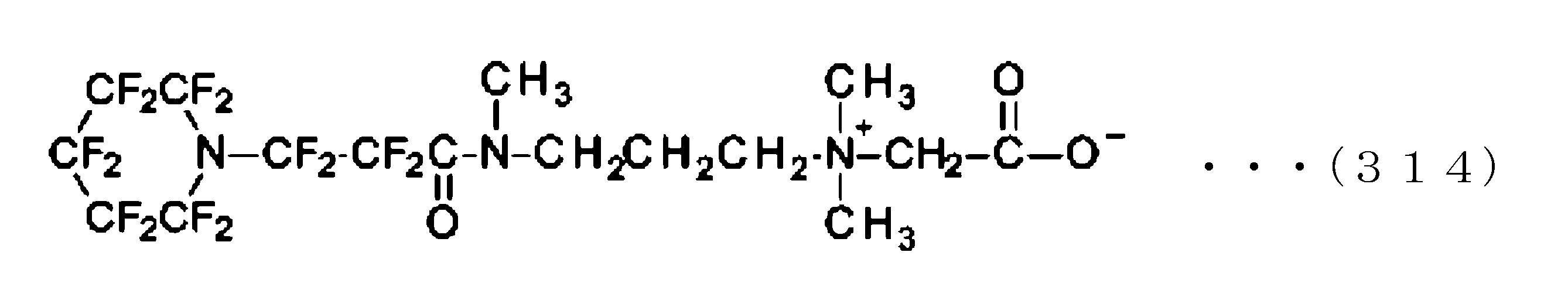 Figure JPOXMLDOC01-appb-C000322