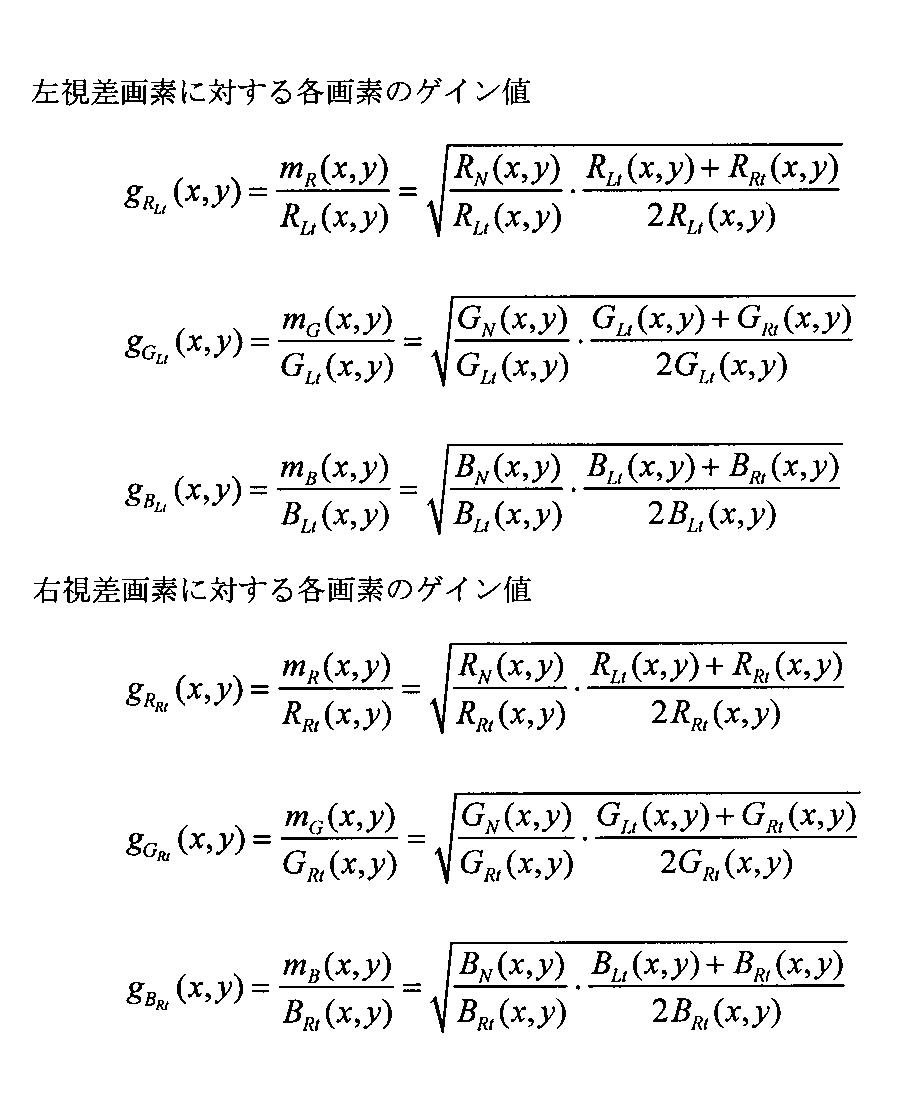 Figure JPOXMLDOC01-appb-I000049