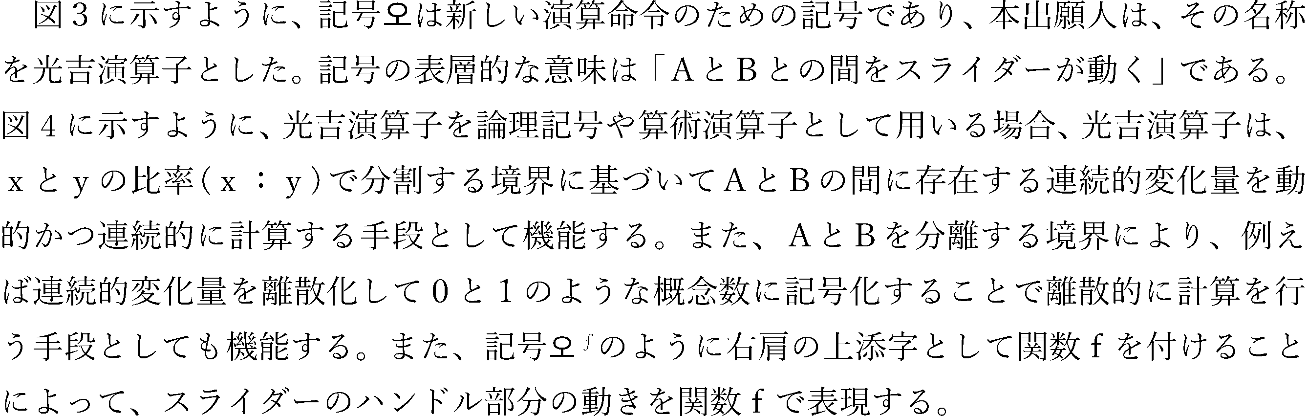 Figure JPOXMLDOC01-appb-I000001