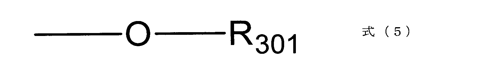 Figure JPOXMLDOC01-appb-C000033