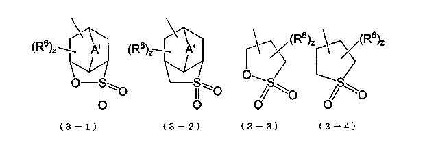 Figure JPOXMLDOC01-appb-C000007