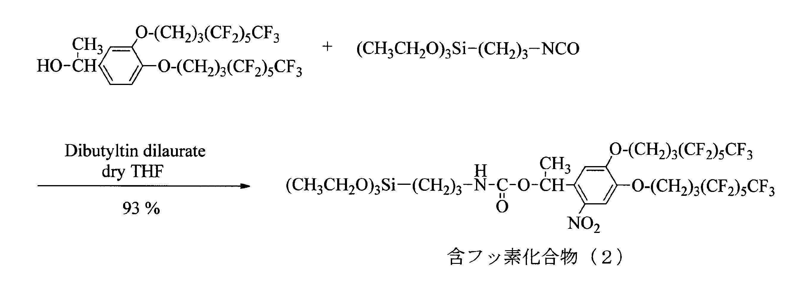 Figure JPOXMLDOC01-appb-C000024