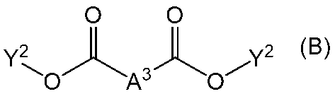 Figure JPOXMLDOC01-appb-C000005