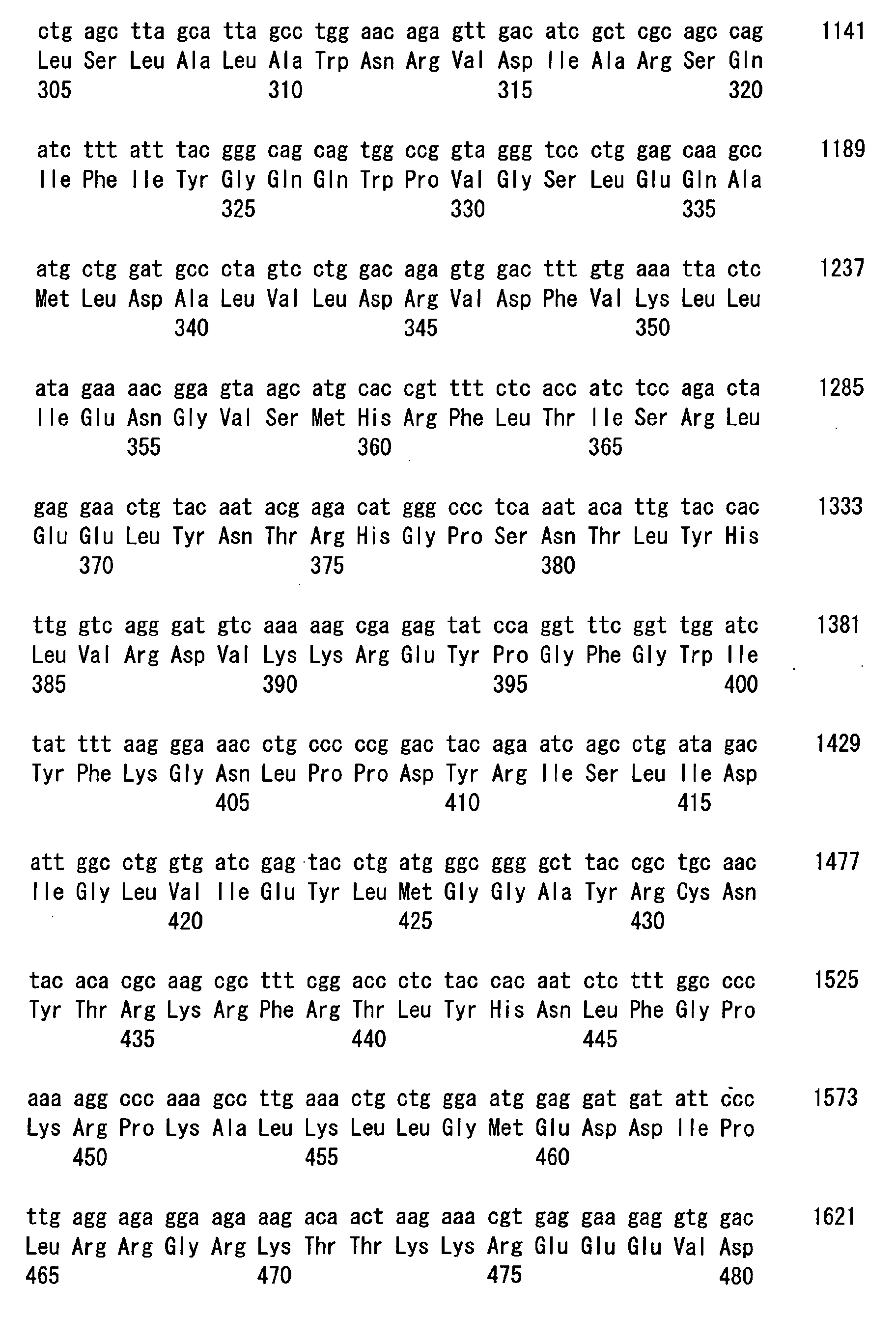 Figure 00870001