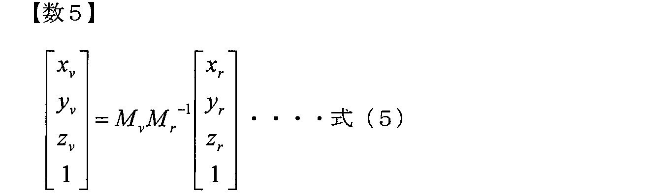 Figure JPOXMLDOC01-appb-M000005