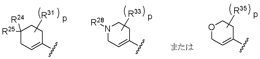 Figure JPOXMLDOC01-appb-C000029