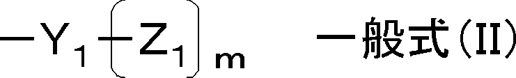 Figure JPOXMLDOC01-appb-C000002