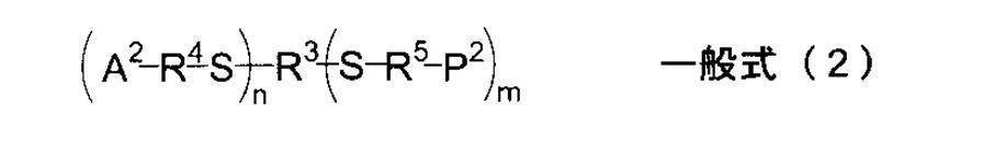 Figure JPOXMLDOC01-appb-C000012