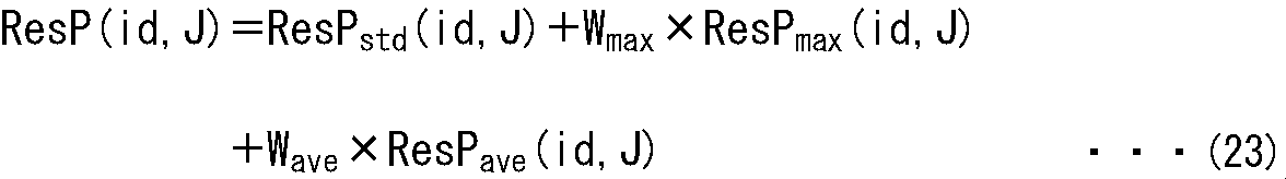 Figure JPOXMLDOC01-appb-M000023