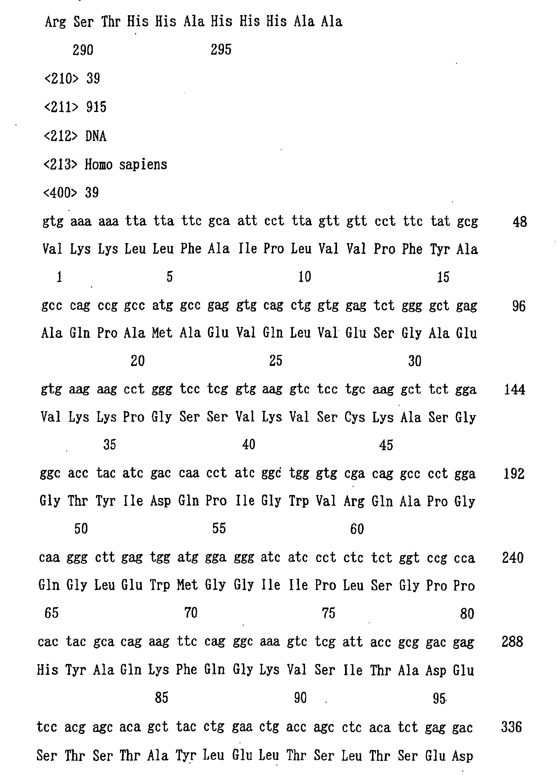 Figure 00920001