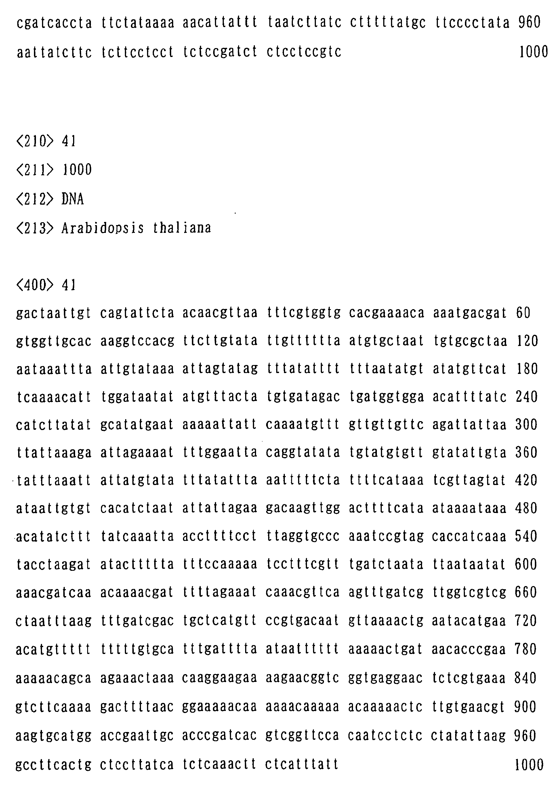 Figure 01010001