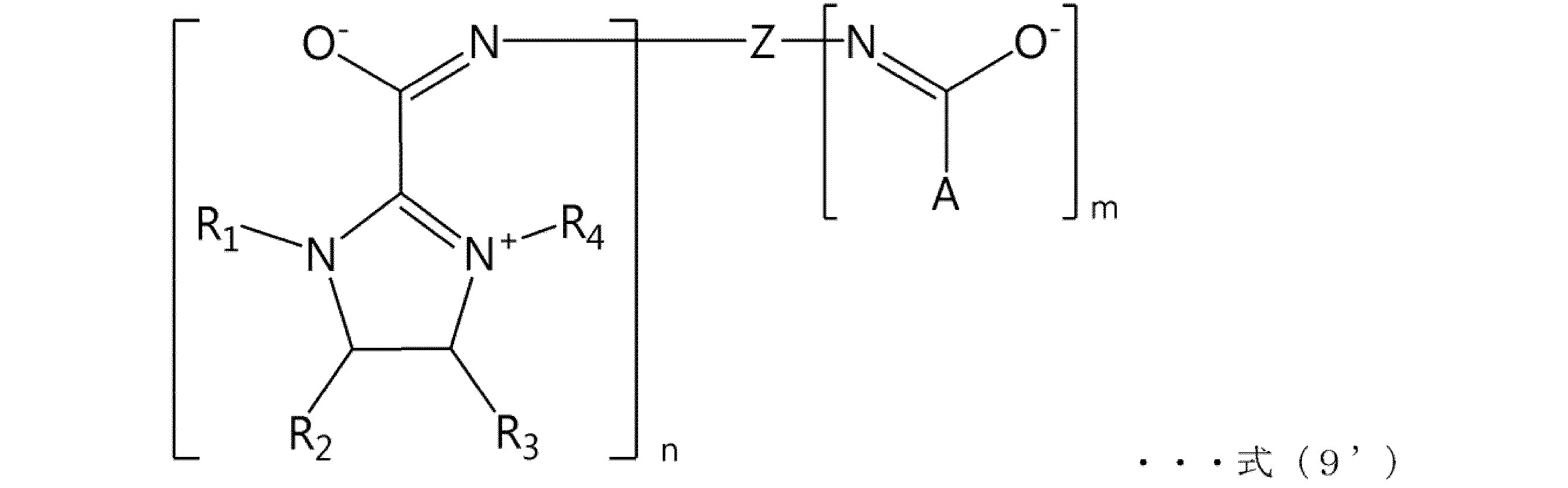 Figure JPOXMLDOC01-appb-C000019
