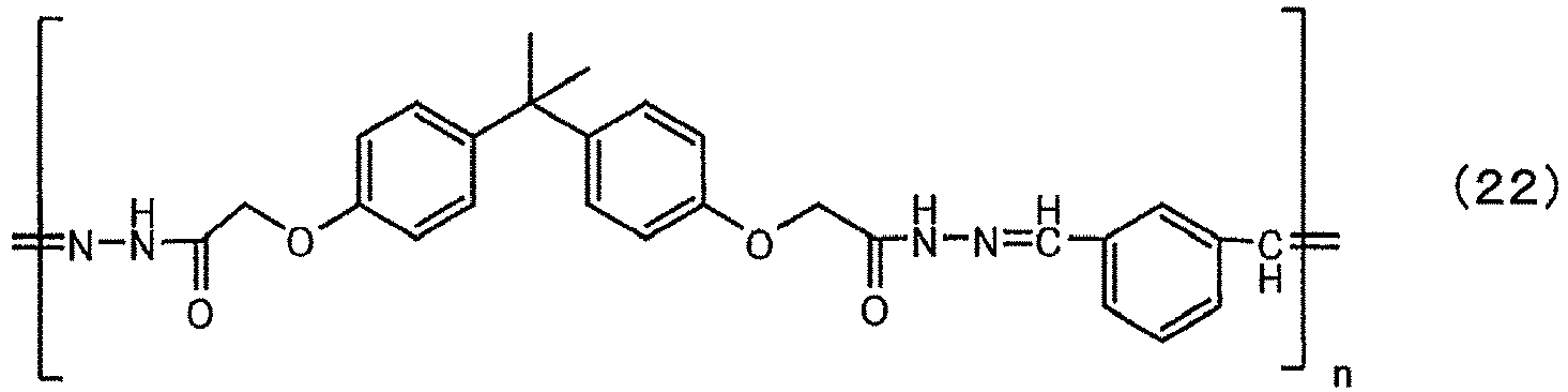 Figure imgb0045