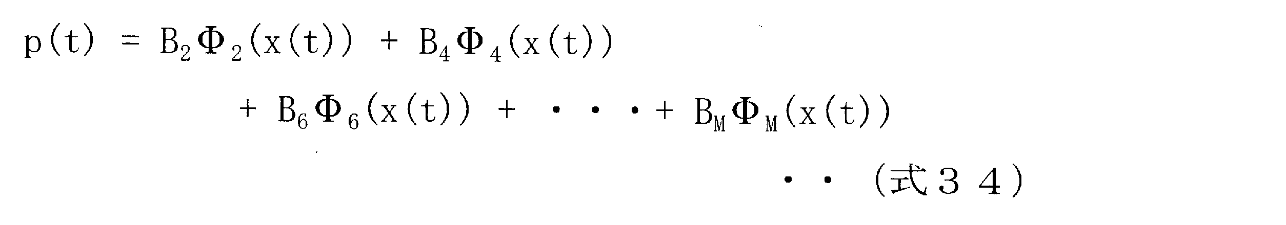 Figure JPOXMLDOC01-appb-M000034