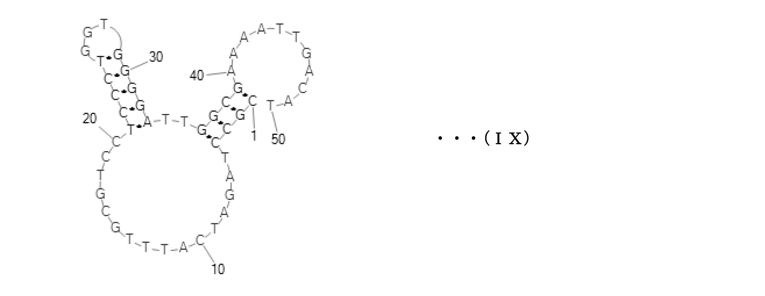 Figure JPOXMLDOC01-appb-C000020