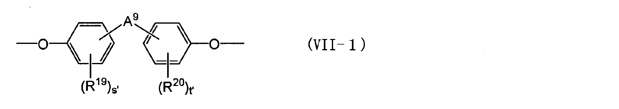 Figure JPOXMLDOC01-appb-C000013