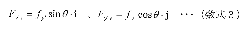 Figure JPOXMLDOC01-appb-M000003