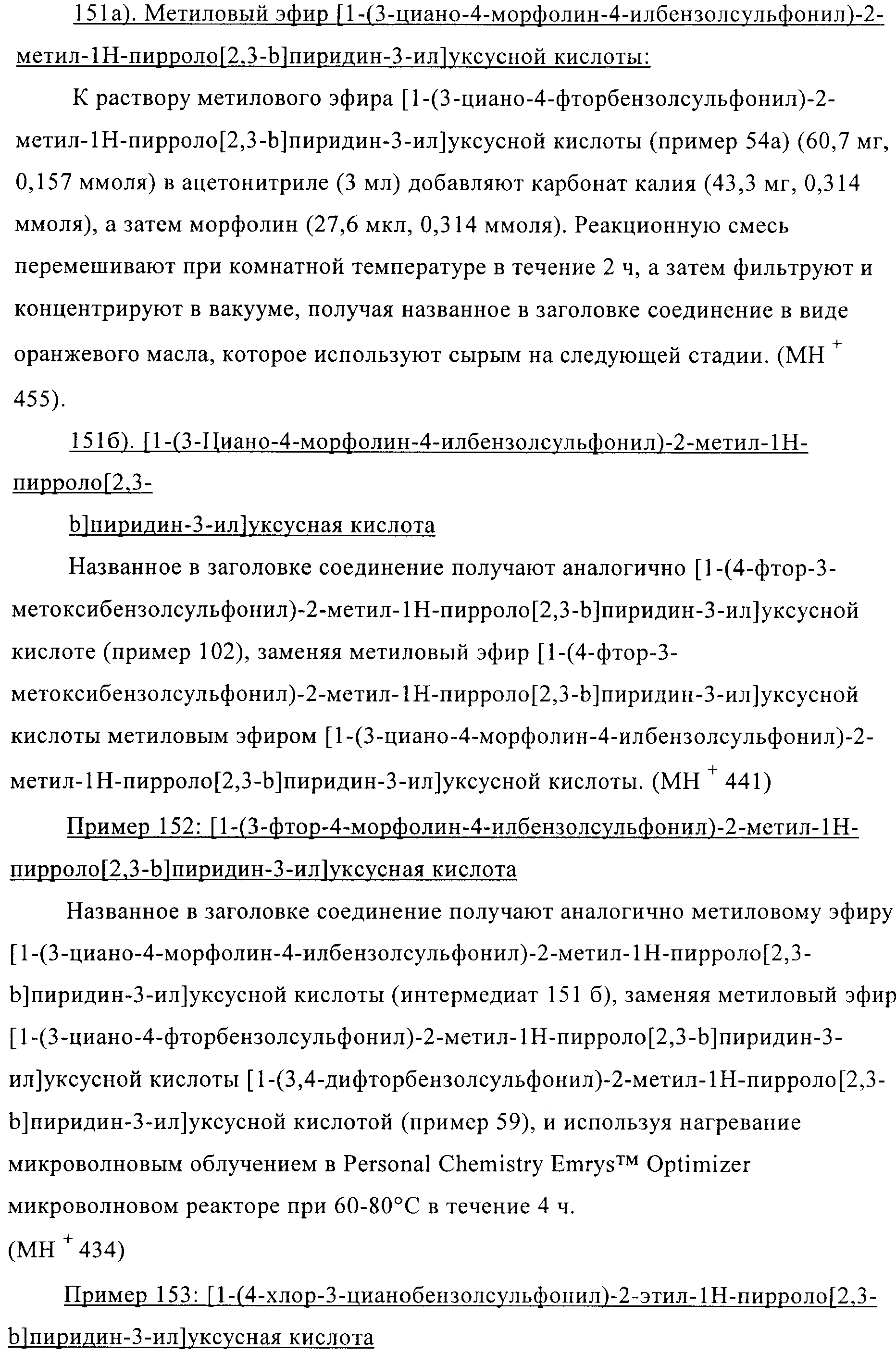 Figure 00000091