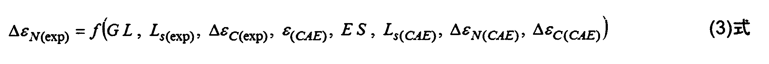 Figure JPOXMLDOC01-appb-M000040