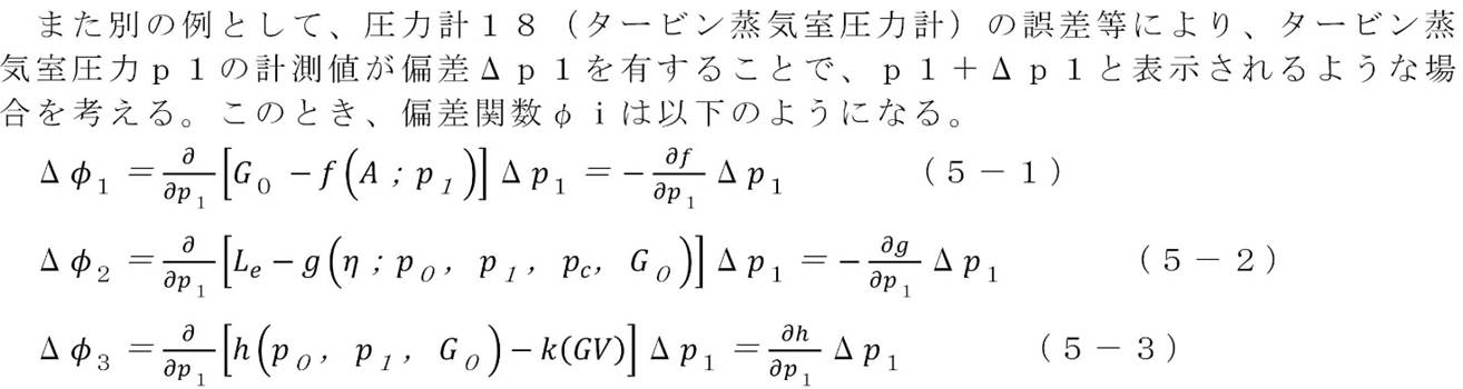 Figure JPOXMLDOC01-appb-I000006