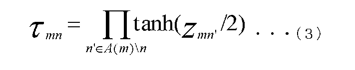 Figure JPOXMLDOC01-appb-M000003