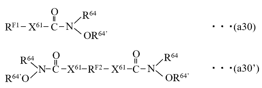Figure JPOXMLDOC01-appb-C000037