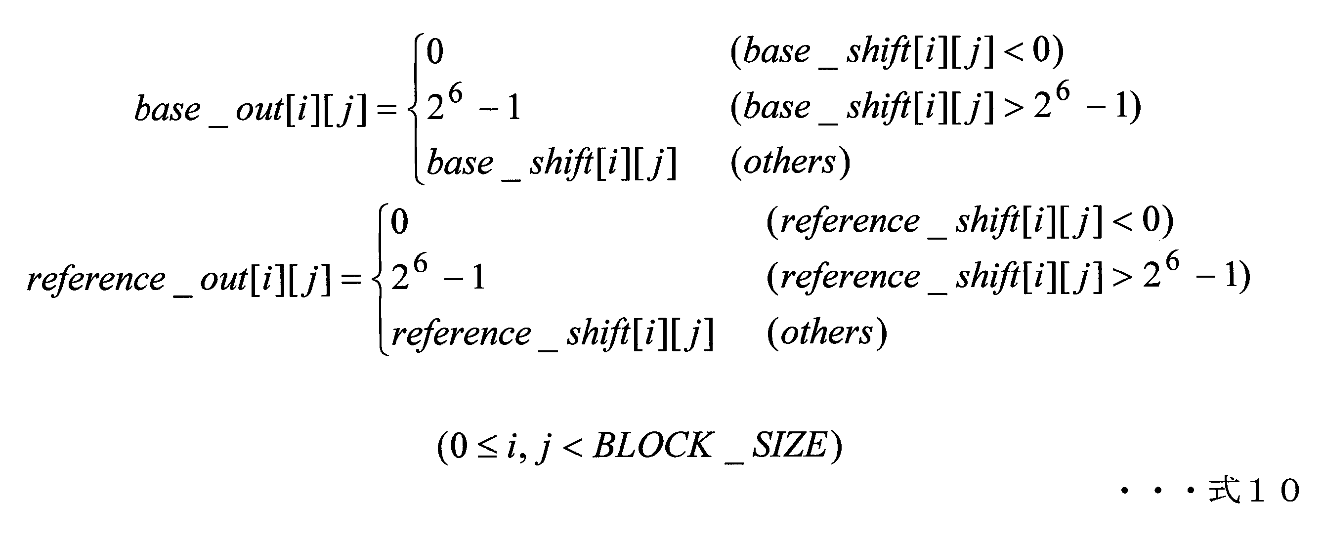 Figure JPOXMLDOC01-appb-M000010