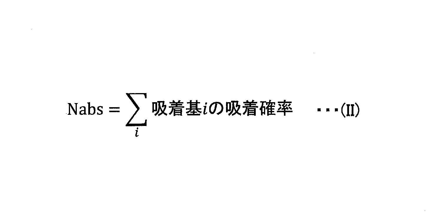Figure JPOXMLDOC01-appb-M000002