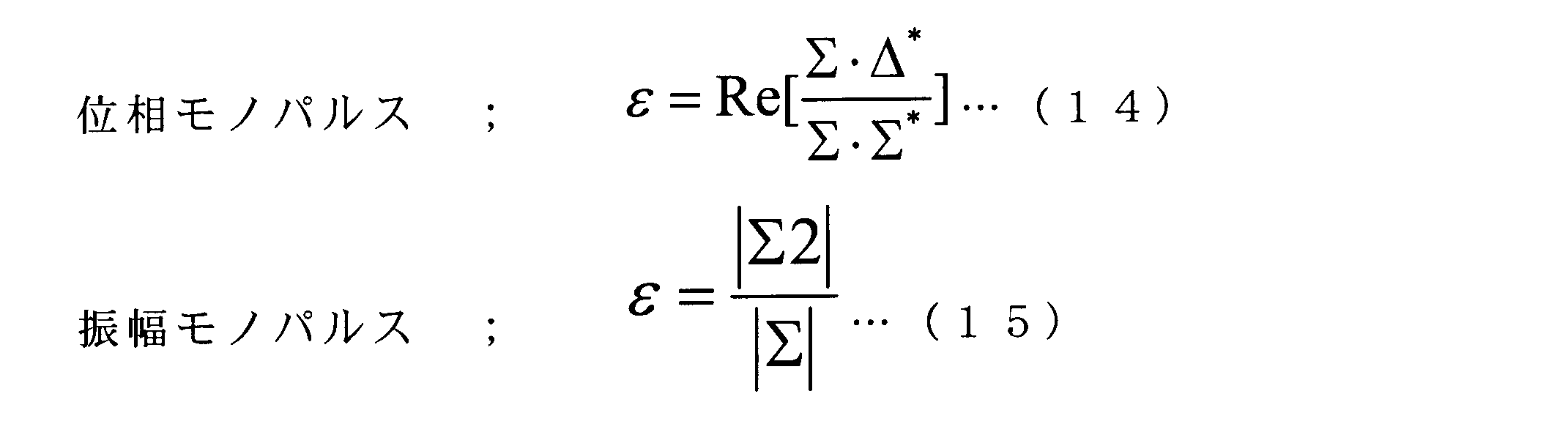 Figure JPOXMLDOC01-appb-M000014