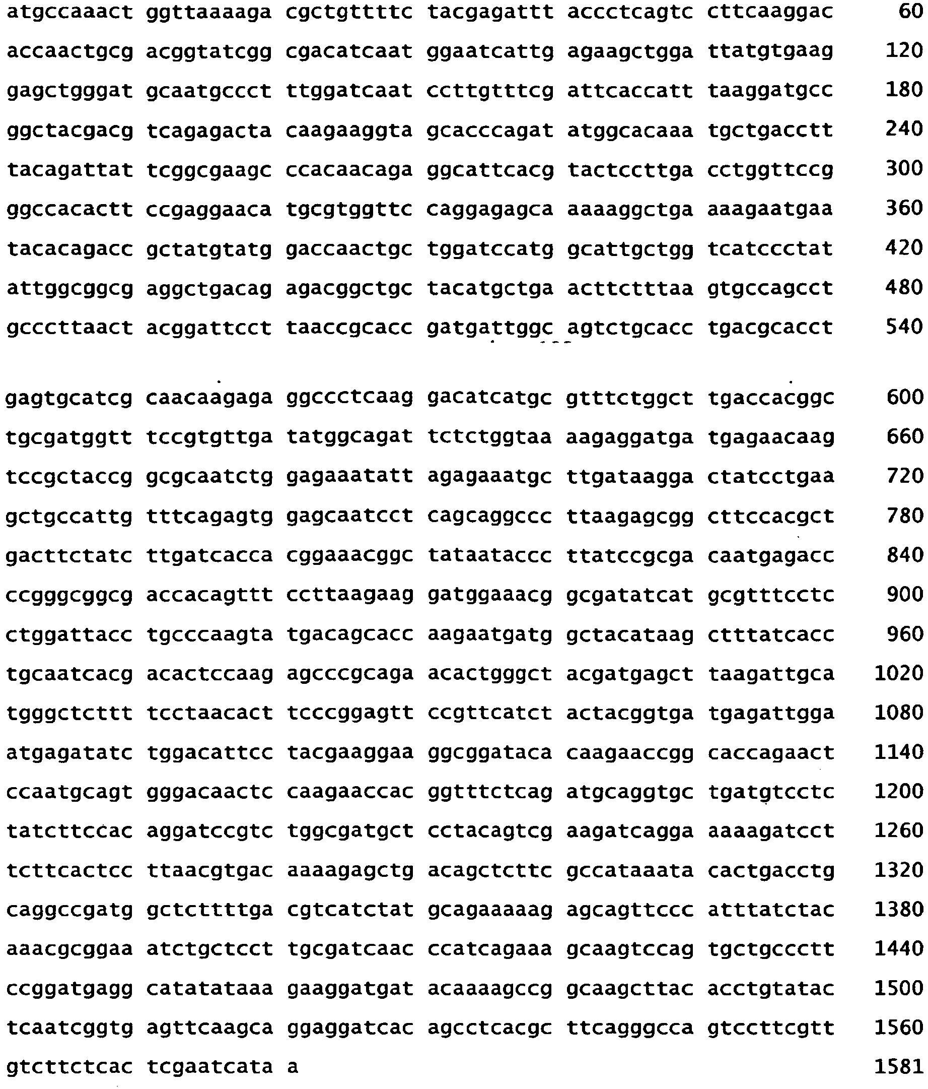 Figure imgb0127