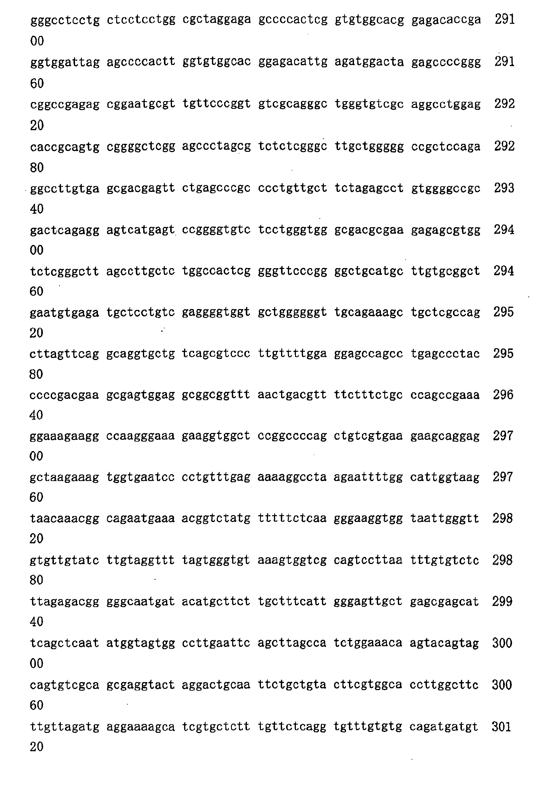 Figure 00960001