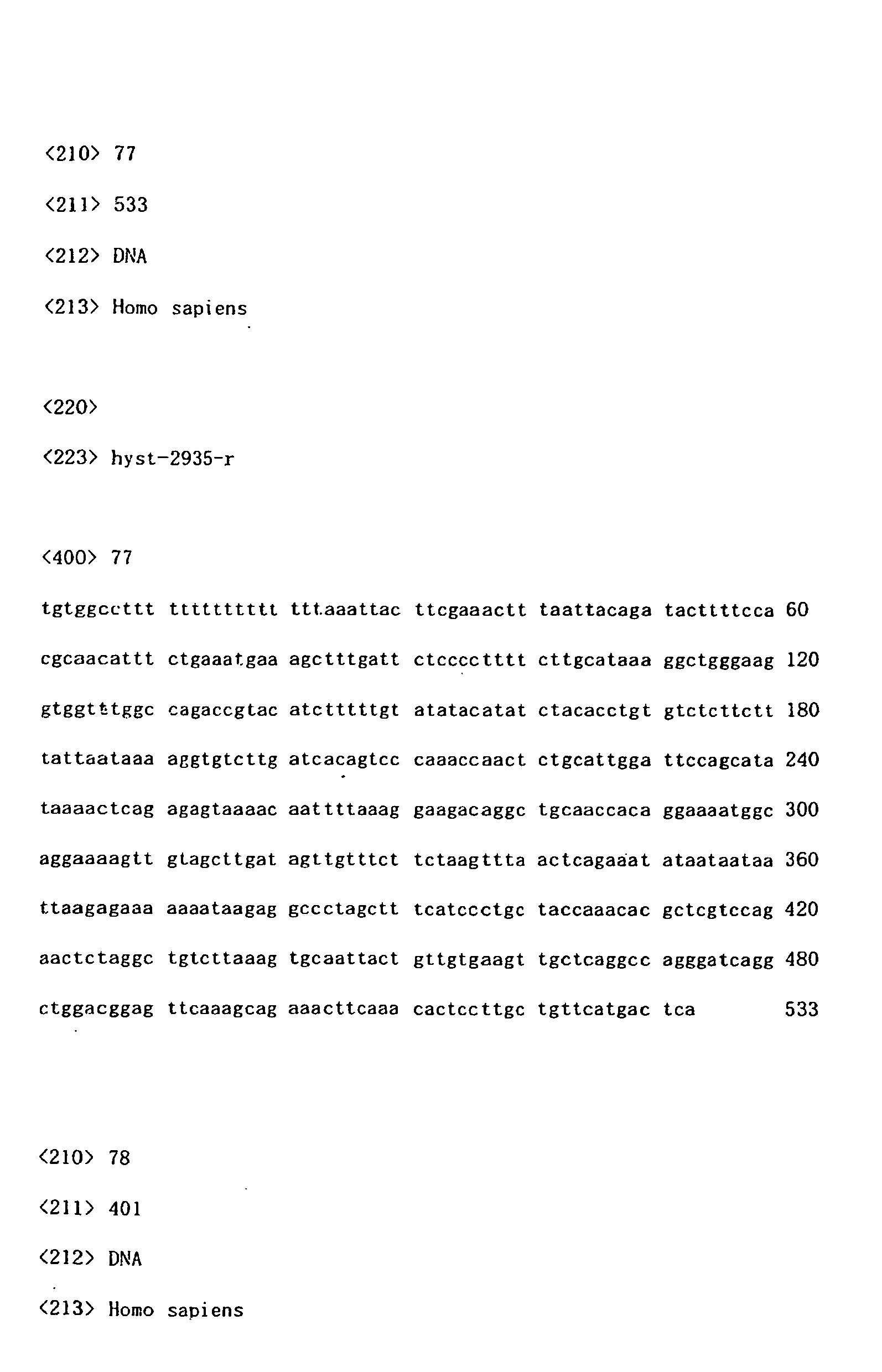 Figure imgb0079