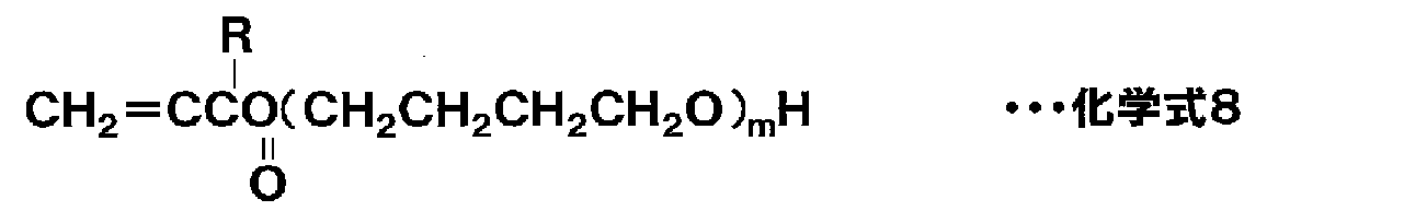 Figure JPOXMLDOC01-appb-C000020