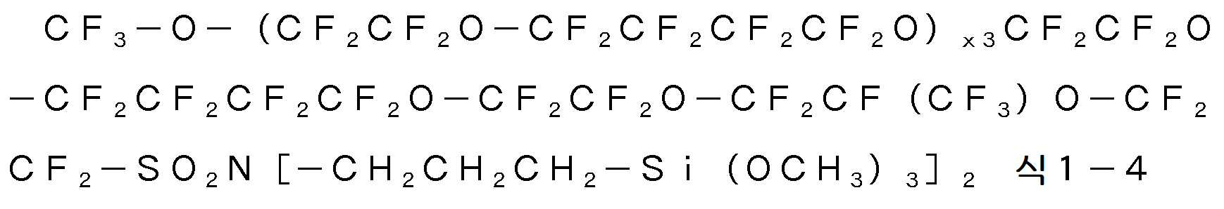 Figure pct00057